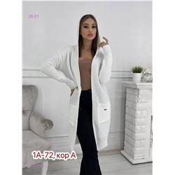 Кардиган 2058193-2