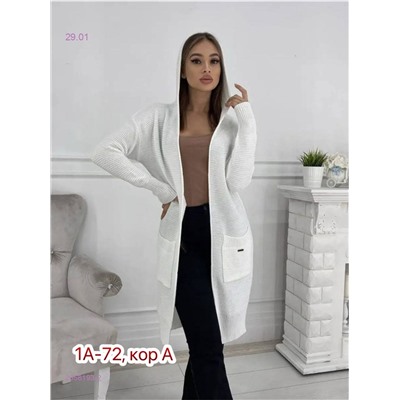 Кардиган 2058193-2