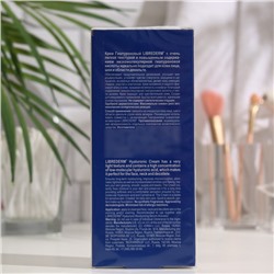 Гиалуроновый крем для лица Librederm «увлажняющий» для лица, шеи и области декольте, 50 мл