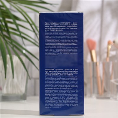 Гиалуроновый крем для лица Librederm «увлажняющий» для лица, шеи и области декольте, 50 мл