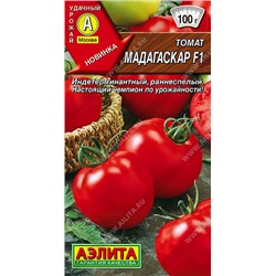 Томат Мадагаскар F1 Аэлита