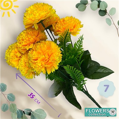Хризантема букет 35 см 7 голов