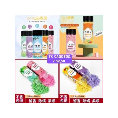 Кондиционер парфюм для стирки белья #22920680