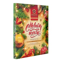 Чай «Новогодняя ночь» ассорти (песочный), 72 г