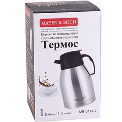 31443  Термос MAYER&BOCH 1,5 л мет/колба MB (х12)