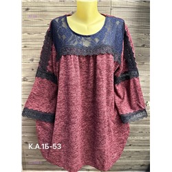 Кофта 1827568-4