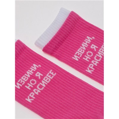 Conte elegant Носки ACTIVE (удлиненные) 22С-29СП