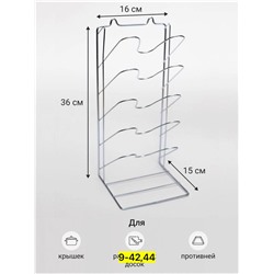 Держатель #23117051