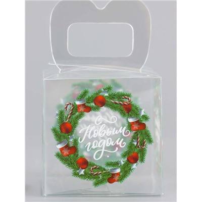 Коробка подарочная новогодняя складная ПВХ «С Новым годом» 5×5×5 см