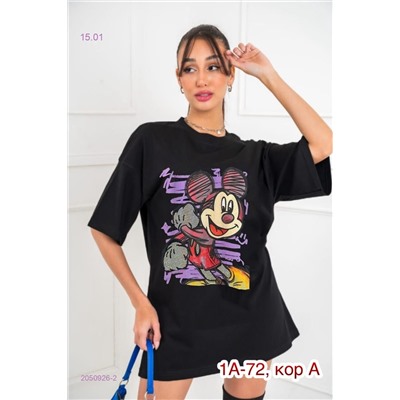 Футболка 2050926-2