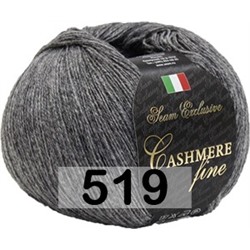Пряжа Сеам Cashmere Fine