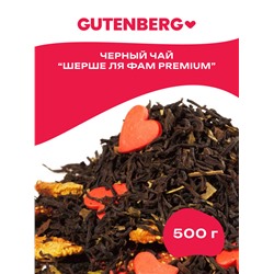 Чай Gutenberg чёрный ароматизированный "Шерше ля Фам" Premium