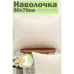 Наволочка декоративная велсофт Lizzy Home размер 50х70 см НАТАЛИ, 1126685