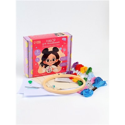 Вышивка крестиком с пяльцами для детей «Волшебные крестики», набор для творчества