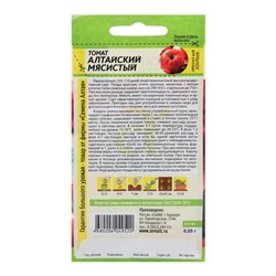 Семена Томат "Алтайский Мясистый", Сем. Алт, ц/п, индетерминантный,высокорослый, 0,05 г