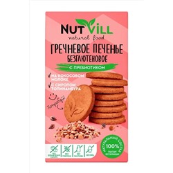Печенье гречневое с пребиотиком, без сахара и глютена 85г ЭКОПРОДУКТЫ, 1191344