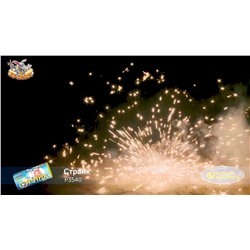 Наземный фейерверк Р3540 Страйк