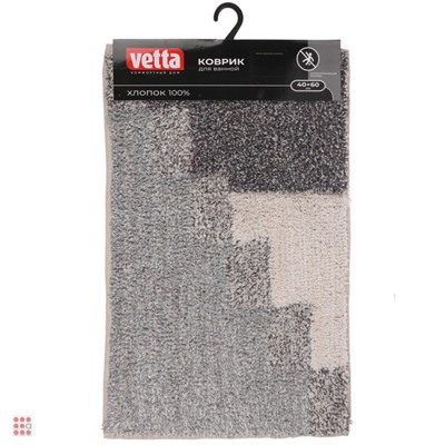 VETTA Коврик для ванной 40x60 см, серый, хлопок,(Индия)