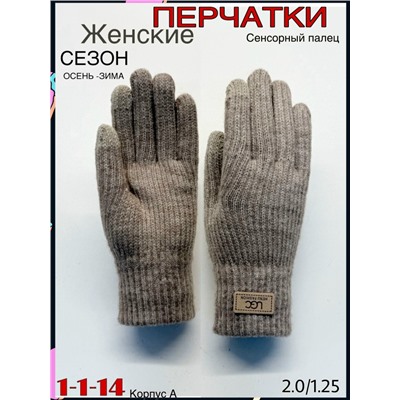 Перчатки #23082516