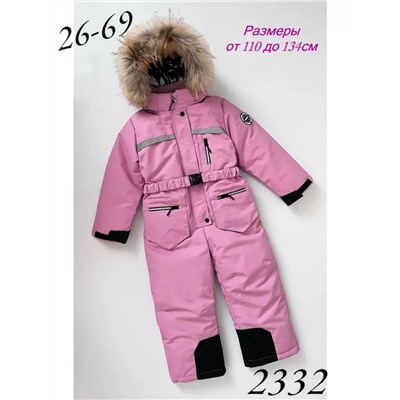 Комбинезон 2332 Розовый