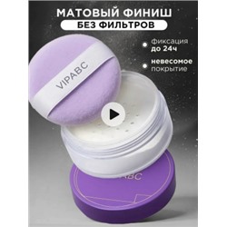 Пудра для лица #23028265