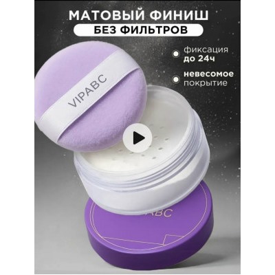 Пудра для лица #23028265