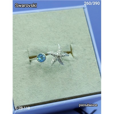 Кольцо #22954736