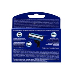 Сменные кассеты DEONICA 3 FOR MEN, 3 лезвия, 4 шт.