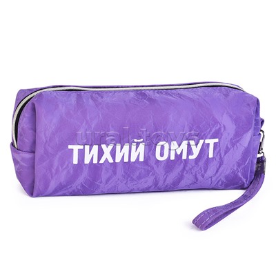 Пенал-косметичка "Тихий омут" 21,5x8x5 см, прямоугольный для 75 предметов, на молнии,
