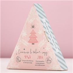 Бомбочки для ванны New Year, 6×20 г, аромат морозная ягода, Чистое счастье