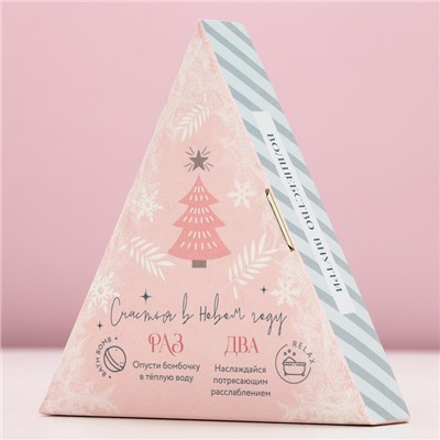 Бомбочки для ванны New Year, 6×20 г, аромат морозная ягода, Чистое счастье