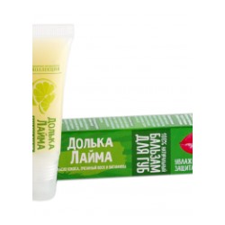 Бальзам для губ Долька Лайма