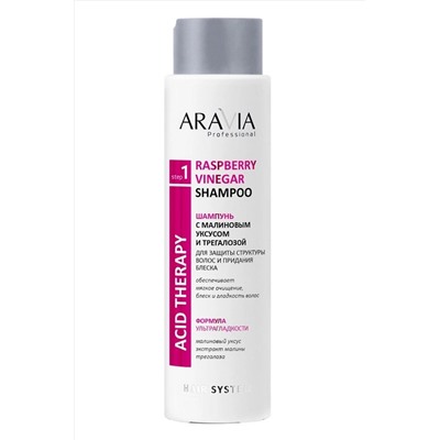 Aravia Шампунь для волос с малиновым уксусом и трегалозой / Raspberry Vinegar Shampoo, 420 мл KRISTALLER, 1110753