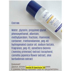 Сыворотка #23037584