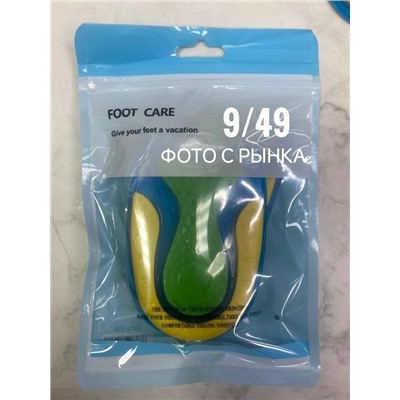 Артикул #23042042