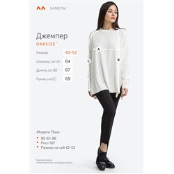 Женский джемпер оверсайз Happyfox