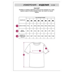 VILATTE Футболка D49.987