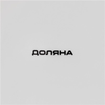 Тарелка фарфоровая глубокая Доляна «Роза», d=20 см, цвет белый