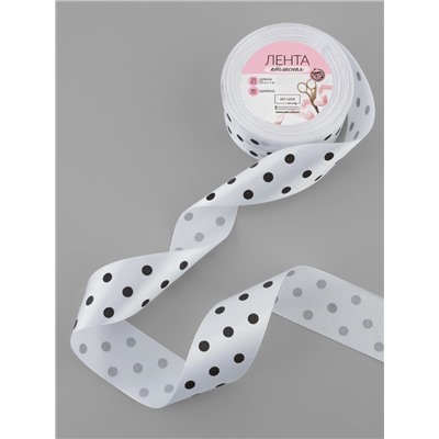 Лента атласная «Горошек», 40 мм, 23±1 м, белая №001