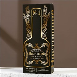 Подарочный набор косметики «Настоящий мужчина», гель для душа во флаконе коньяка 250 мл и мыло для рук 5 шт., HARD LINE