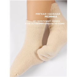 Носки детские 2 шт Syltan