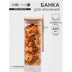 Банка для сыпучих BellaTenero «Эко», 420 мл, 8×6×16.8 см, с бамбуковой крышкой и ложкой, прозрачная