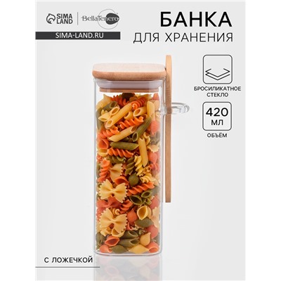 Банка для сыпучих BellaTenero «Эко», 420 мл, 8×6×16.8 см, с бамбуковой крышкой и ложкой, прозрачная