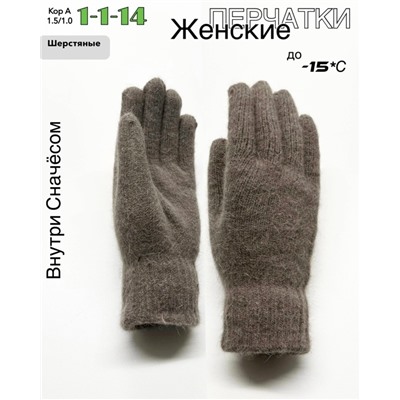 Перчатки #23057745