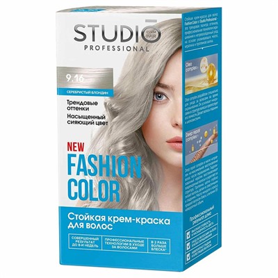 Studio Professional Fashion Color Краска для волос, тон 9.16 Серебристый блондин