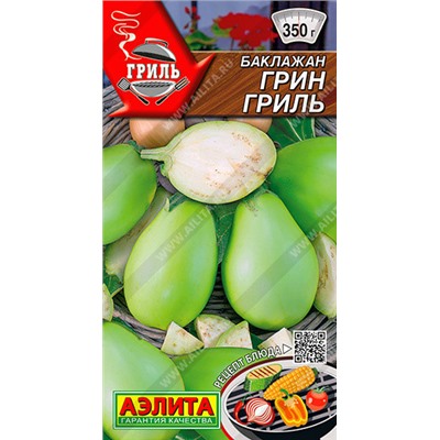 0333A Баклажан Грин гриль 0,3 г