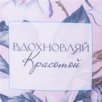 Подушка декоративная антистресс «Вдохновляй»
