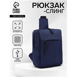 Сумка-слинг мужская из текстиля, с USB, цвет синий