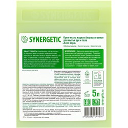 Крем-мыло жидкое SYNERGETIC, биоразлагаемое, для мытья рук и тела «Алоэ вера», 5 л