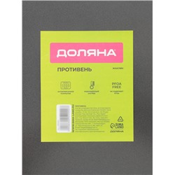 Противень Доляна «Жаклин. Прямоугольник», 47.5×31.5×2.5 см, антипригарное покрытие, чёрный